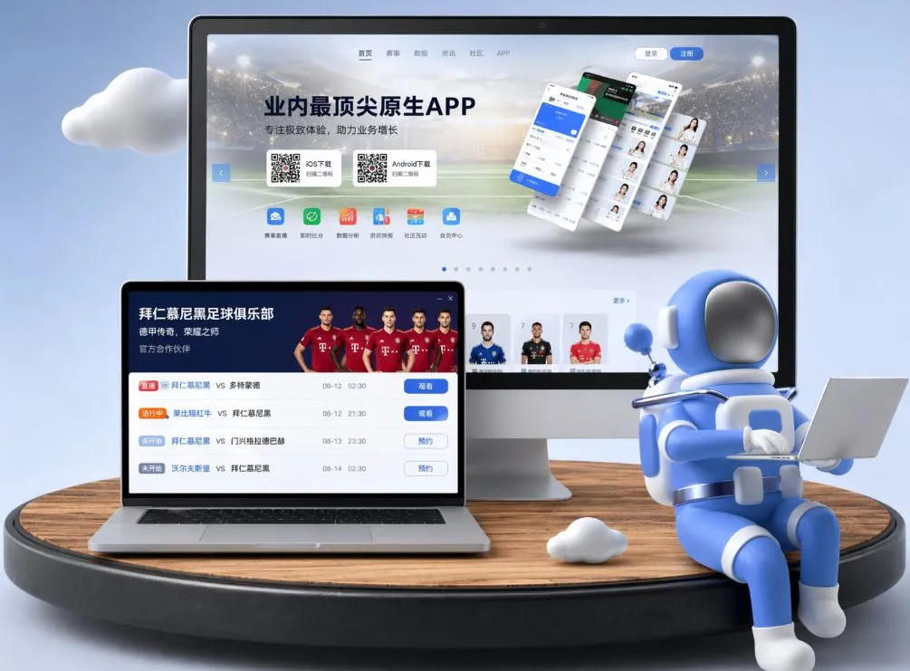 ob体育 App下载